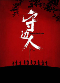 色污网站